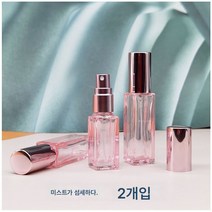 향수 수분 병 유리 향수병 스프레이 병 빈 병 향수 여행 휴대용 샘플 병 하위 병, 색깔1