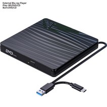 외장 블루레이 드라이브 CD/DVD/BD 플레이어 콤보 CD/DVD/VCD 광학 버너 USB 3.0 c타입 컴퓨터 PC 맥 윈도우 OS 용, Blu-Ray Player