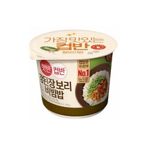 햇반 컵반 강된장 보리비빔밥, 280g, 9개