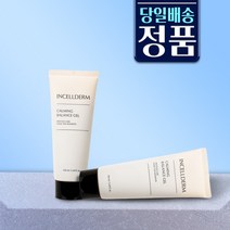 (QR정품 본사인증) 인셀덤 벨런스 카밍젤 2개 사은품 선물용 모든피부 사용방법 피부케어 기초세트 스킨케어 보습 수분크림 노화방지 영양크림 기능성화장품 원빈화장품 더발라, 100ml