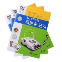 TTW6C3D29 사진 표지 기 인쇄 카드 링 보존 모음 투명 지 필름 접착 코팅 엽서 라미네이팅 책 제본 용 용지 전단지 사무용 라미네이터교구 와이어 명함 종이 보관 비닐 PVC 문서, B5 200mic 300개, 본상품선택