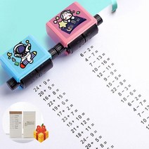 캠아웃도어 덧셈 뺄셈 곱셈 나눗셈 자동 롤러 스탬프, 곱셈+나눗셈
