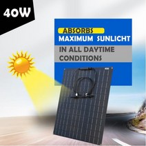 아파트태양광 ETFE 유연한 태양 전지 패널 40W 50W 60W 80 와트 패널 12V 태양 전지 충전기 etfe 표면 코팅, 3.4w