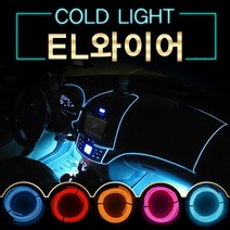 삼에스주식회사 EL와이어, 1개
