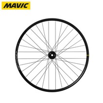 마빅 휠셋 E-스피드시티 650B