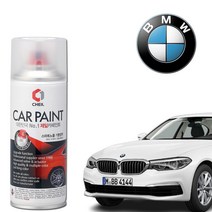 제일 카페인트 수입차 벤츠 아우디 BMW 자동차 차량 차량용 붓펜 퍼티, BMW A96 미네랄화이트 (2개1세트, 스프레이타입)
