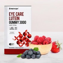 학생 청소년 눈에 좋은 루테인 젤리 츄정 눈시림 수험생 눈건강 루테린 선물용 황반변성영양제 눈흐림 황반