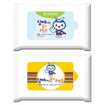 YSEM 흡연예방 금연 홍보 물티슈(10매입) (ICE), B타입