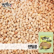 맛봉달 브라운렌틸콩 렌즈콩 렌틸콩 슈퍼푸드 캐나다산 21년산, 1개, 500g