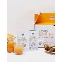 [김재식헬스푸드] 진한배즙 국내산 도라지 배숙 50포 1박스, 상세 설명 참조