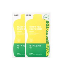 헬스헬퍼 레디톡2일리셋 레몬맛 2박스, 60ml, 20개