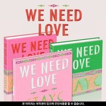 스테이씨 뷰티풀몬스터 싱글 3집 위니드러브 노래 포토북+한정반 앨범 STAYC WE NEED LOVE 수민 시은 아이사 세은 윤 재이, [포토북]스테이씨 뷰티풀몬스터 2종세트+한정반, 포스터받지않음