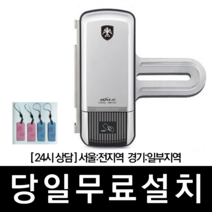 글라스 크롬10-S 강화유리문도어락 유리문도어락 단문형 카드키4개, 도어락