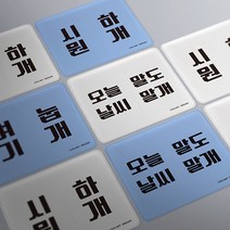 브리더 쿨매트 M L 랜덤발송 애견쿨매트 강아지쿨매트 고양이쿨매트, 브리더랩 쿨매트 L (랜덤발송)