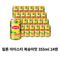 립톤 아이스티 복숭아맛 355ml 24캔