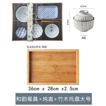 혼밥그릇 신혼 트레이 1인용 세트 식기 선물 자취 한식 식사, 화운+찜+대나무쟁반 라지