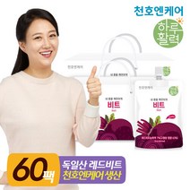 [천호엔케어] 하루할력 레드비트즙 70ml 30팩 2박스, 단품, 단품