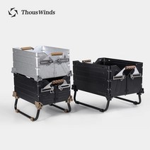 Thous Winds 스노우피크 쉘프컨테이너 다리 쉘컨 렉 호환, 50L_샌드