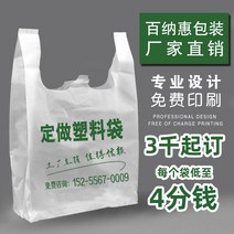 마트조끼 비닐 주머니 주문제작 LOGO 문자 물과일 런닝 식료품 테이크아웃컵캐리어 선물파우치 프린트 2195737422, 유광 (매끈매끈 ) 그 타색, 양면 사사 (얄팍함 )