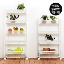 튼튼한 이동식 철제 선반 트롤리 3단 4단 5단 핸드카트 베란다 다육이선반 화분선반 어린이집 유치원 오픈 장난감트롤리 다용도트롤리 선반카트 핸드카트 주방카트 미용실트롤리, 화이트 3단