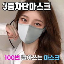 당일배송(3중필터) 수영장마스크 방수마스크 숨쉬는마스크 상쾌한마스크 골프장 헬스장 목욕탕 사우나 찜질방, 성인(L), 그레이