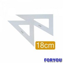ForU926 삼각자 20개 자 템플릿 사무용품 디인 제도용품