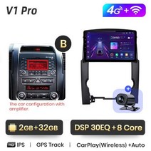 네비게이션 네비 자동차 차량 Junsun v1pro ai 음성 2 din 안드로이드 자동 라디오 kia sorento 2 xm 2009 - 2012 carplay 4g gps, 1-4g(2GB 32GB)