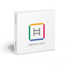 한컴오피스 2022 기업용 정품 패키지 USB 타입, 단품