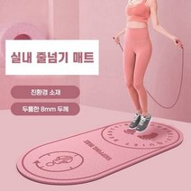 줄넘기매트 실내 운동 스트레칭 홈트 무소음 줄넘기 쿠션 패드 8mm 층간 넌슬립 프리미엄 TPE헬스 요가 학교 학생, 그레이