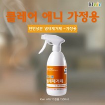 화장실냄새 신발장냄새 냄새제거제클레어가정용애니:ml SCHQVU 써밋커머스 빠른배송 +50002681 화재냄새 생선냄새, l눌러서구매하기ㅣ:l오늘의쇼핑_구매l