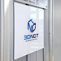 [209팩토리]회사문패 Size25x25cm 배면인쇄 자석간판 사무실현판 안내판 도어간판 047, 02.사이즈 주문제작