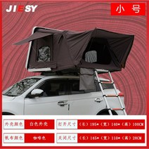 차박 텐트 니로 모닝 루프탑텐트 꼬리 카 투싼 스타렉스 도킹텐트 캠핑 스파크, 17