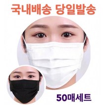 마스크 일회용마스크 덴탈마스크 성인용마스크 아동용마스크 3중MB필터 비말 침방울 차단 위생지퍼팩10매입, 아동용위생지퍼팩(블루)10매입포장판매(10매씩주문)