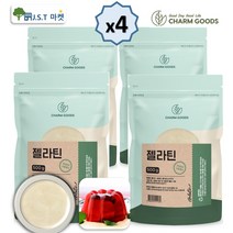 젤라틴 가루 분말 젤리 푸팅 제빵 재료 4팩, 500g