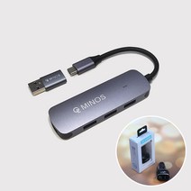 USB 3.0 허브 4포트 HUB C타입 USB OTG 연결젠더 제공, BX4U-CS