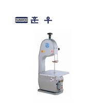 뼈자르는기계 고기 육류 정육점 훈우 HBS-250 골절기