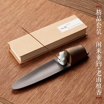 레트로 인센스 홀더 캠핑 모기향 접시 버너 세라믹 향 라인 거짓말 포인트 장치 대만 도로 백단 트레이 가정용 부처님 아로마 테라피 용광로, 부티크 세트] 무료 낚시 + 라 오산 백단향