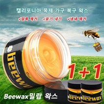 [1+1]Beewax밀랍 왁스 나무 가구 케어 가구 유지보수용 밀랍 왁스 바닥 광택제 청소 케어 왁스 80g*2 얼룩 제거/윤기 내기/냄새 제거 바닥왁스, 80g*6