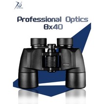전문 쌍안경 BAK4 프리즘 IPX6 방수 조절 접안 렌즈 조류 낚시용 망원경 8x40