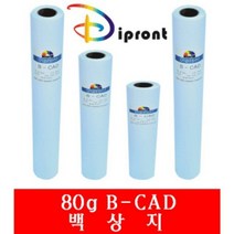 [∂LL7] 플로터용지 Dipront 백상지 A1 80g 4롤 캐드A1 CAD 전용지 도면_h§eEA, 옵션무[#@$], §본상품§e