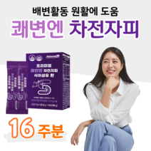 매일 1포 프리미엄 차전자피 식이섬유 배변활동 원활 도움 장 연동운동 촉진 환 제형 부드러운 목넘김 식약처 인정 건강기능식품 홈쇼핑 프리미엄 영양제 성분 효능 가격 비교, 16 주분, 6000mg x 28포 (하루1포)