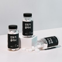 만듬 면도날 면도기 세척 클리너 2개 (세척통 무료 제공), 1개