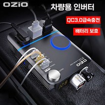 OZIO 자동차 SUV 차량용 12V 인버터 24V 220v 차박용 변악기 인버터, 12V 승용차용