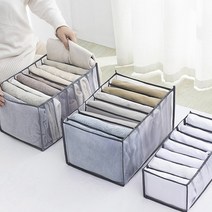 엔템 서랍장칸막이 바지 티셔츠 속옷 양말 칸칸이 정리함 수납장 서랍장 수납함, 9칸(대형)