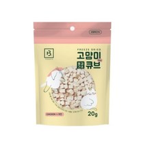 고양이 동결건조 미니 치킨 큐브 반려묘용 고단백 냥이 간식 5개월 고양이쿠키