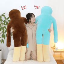 초코VS민초 널 위한 취향저격 선물 초코샘 민초샘 바디필로우 150cm (2종택1), 01 민초파 - 민초샘