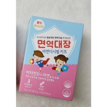 면역대장 아연디시럽 키즈 어린이 영양제 키즈징크시럽 유아 성장기 면역력 30포 1개, 아연
