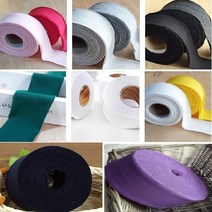 텍스월드 이음선없는~30수싱글ROLL바이어스 폭4cm 10마1set, 차콜/폭-4cm-[05]