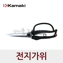 가마끼 전지가위 Z-26K 식목가위 270-4146