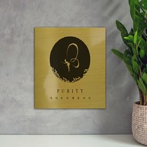 주문제작형 명판 명패 현판 문패 nameplate 간판, 직사각형 200x60mm, 골드